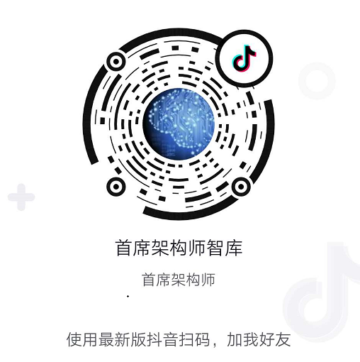 抖音：架构师酒馆