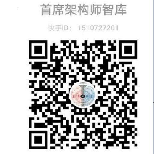 快手：架构师酒馆