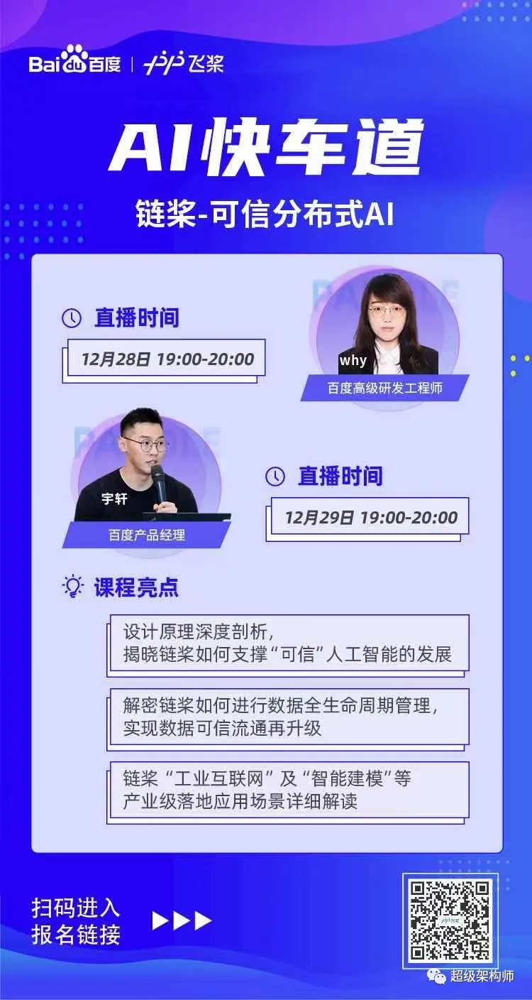 直播